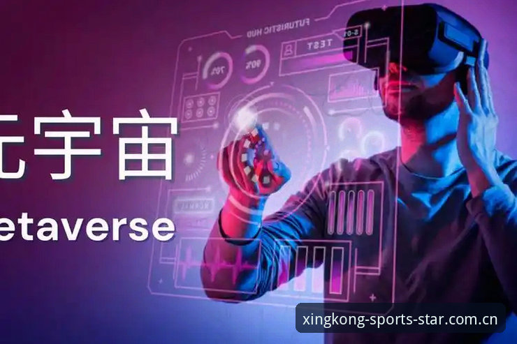 星空官网焕新上线安卓推送深度评测：从注册到竞猜，V3版实操体验全记录